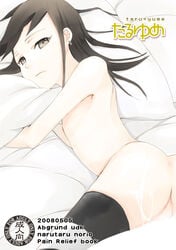 ass bed black_hair crossdressing earrings jewelry koga_norio long_hair lying narutaru nude pi thighhighs trap udk