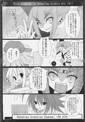 adell axel_(disgaea) comic disgaea flonne rozalin