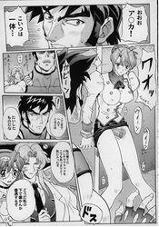 2girls agent_aika aika_sumeragi breasts comic female gust_turbulence human japanese_text monochrome rion_aida rudolf_hagen short_hair