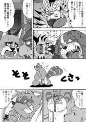 2016 anthro balls blush bodily_fluids canid canine canis closed_eyes clothing comic domestic_dog drooling felid genitals group hi_res humanoid_hands japanese_text kemono male male_only mammal mind_drive mizuse_higomaru obu_toramasa overweight overweight_male pantherine raccoon_dog raiden_shin'emon robe saliva sengoku_puzzle shimazu_yoshihisa tanuki text tiger tokugawa_ieyasu video_games