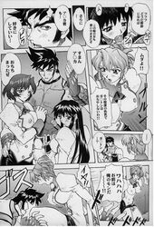 3girls agent_aika aika_sumeragi breasts comic delmo female gust_turbulence human japanese_text male monochrome short_hair white_delmo