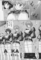 6+girls agent_aika artist_request black_delmo blush breasts censored comic delmo female human japanese_text large_breasts monochrome nipples pussy short_hair skirt skirt_lift thighhighs villainess