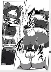 2019 alp_(tokyo_afterschool_summoners) ass balls belly blush clothing comic duo genitals giant_panda hat headgear headwear human japanese_text kemono male_only mammal penis rige21 sex shirt sitting text tokyo_afterschool_summoners topwear ursid video_games