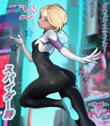 1girls ass ass_focus asymmetrical_hair back_view blonde_hair blue_eyes blush butt_focus costume curvy detailed_background digital_media_(artwork) eye_contact female female_focus female_only fit fit_female freckles gwen_stacy gwen_stacy_(spider-verse) highres legs looking_at_viewer marvel marvel_comics outfit pose posing short_hair solo solo_female solo_focus spider-gwen spider-man:_into_the_spider-verse spider-man_(series) suit superheroine text tight_clothing toxxy