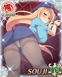 ass blonde_hair handcuffed imminent_rape police_outfit rape red_eyes souji_(senran_kagura) stockings yaegashi_nan