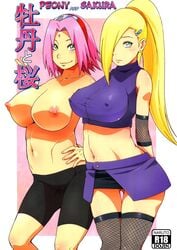 2girls alternate_breast_size areolae doujin_cover doujinshi female female_only huge_breasts human ino_yamanaka karakishi_youhei-dan multiple_girls naruto nipples sakura_haruno sunahara_wataru