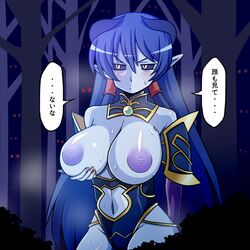 1girls amazon_(taitaitaira) armor astaroth astaroth_(shinrabanshou) bare_shoulders big_breasts bimbo blue_hair blue_skin blush breast_hold breast_outside busty cleavage clothing curvy demon demon_girl detailed_background female female_only front_view hourglass_figure humanoid inverted_nipples japanese_text large_breasts leotard long_hair looking_at_viewer night outdoor outside pose posing shinrabanshou shoulder_pads solo standing text thong translation_request voluptuous wide_hips