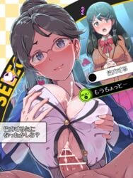 1boy 2girls big_breasts blush boris_(noborhys) breasts censored cum cum_on_breasts cumshot female fire_emblem genei_ibun_roku genei_ibunroku_#fe glasses large_breasts looking_at_viewer maiko_shimazaki male nintendo oribe_tsubasa paizuri paizuri_under_clothes straight tokyo_mirage_sessions_#fe