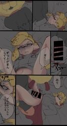 anal comic costume emperor_(splatoon) inkling male_rape_victim rape splatoon splatoon_(manga)