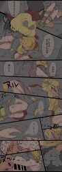 comic costume emperor_(splatoon) inkling male_rape_victim rape splatoon splatoon_(manga)