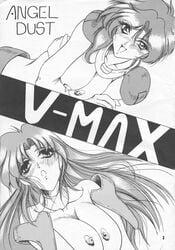 1990s 1996 20th_century 2girls armor blush breast_squeeze breasts copyright_name crossed_arms doujinshi erect_nipples eyebrows_visible_through_hair female female_only greyscale highres jamming kate_(viper) large_breasts long_hair looking_at_viewer medium_breasts monochrome multiple_girls nipples nude open_mouth scan shoulder_pads simple_background smile text tongue viper_(series) viper_v12 waist_grab white_background yuria_(viper)