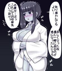 absurdres bangs black_hair blue_skin blunt_bangs blush breasts cleavage commentary_request crossed_arms female gradient gradient_background groin highres hime_cut japanese_clothes kimono long_hair minami_aomori monster_girl original sash side_ponytail solo translation_request trembling yuki_onna