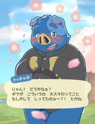 animal_crossing anthro blue_body blush bottomless cherry_blossom clothed clothing domestic_pig flaccid genitals hugh_(animal_crossing) japanese_text korokke male male_only mammal nintendo penis plant slightly_chubby small_penis solo suid suina sus_(pig) text video_games