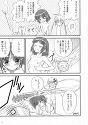 1boy 2girls fellatio female hayate_no_gotoku! highres male monochrome nipples sanzen'in_nagi sanzenin_nagi straight taka_tony translation_request