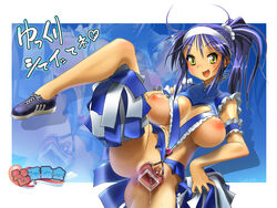 1girls anus arm_garter blue_hair breasts censored cheerleader clitoris clitoris_piercing clitoris_ring copyright_request cosine dilation_belt female gaping garters hairband insertion large_breasts large_insertion leg_lift nipples no_panties piercing pom_poms pussy pussy_juice revealing_clothes solo spread_pussy sweat translation_request yellow_eyes yukkuri_shiteitte_ne