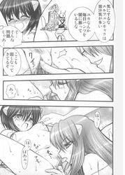 2girls bath breast_grab breasts doujin doujinshi elfen_lied female female_only horns lucy_(elfen_lied) monochrome multiple_girls nana_(elfen_lied) nude pussy smooth_skin tears translated translation_request vectors wet yuri