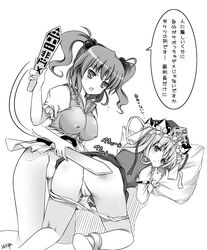 anus ass breasts censored clitoris eiki_shiki erect_nipples hat impossible_clothes impossible_clothing impossible_shirt komachi_onozuka large_breasts monochrome no_panties panties panty_pull pussy rod_of_remorse role_reversal shirt spanked tears text tied_hair tomusooya touhou translated translation_request twintails underwear