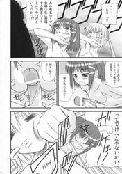 1boy 2girls ayasaki_hayate censored female flat_chest hayate_no_gotoku! highres male monochrome naizuri paizuri penis sanzen'in_nagi sanzenin_nagi straight taka_tony translation_request