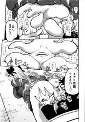 ass ass_grab bathroom comic copyright_request dorei_jackie english_translation eromanga highres japanese_text manga monochrome notes_translation panties pussy right_to_left toilet translation_request underwear