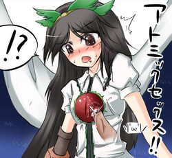 !? black_hair blush brown_eyes brown_hair color emoticon eye_penetration imminent_rape long_hair magic_penis penis penis_in_eyes restrained ribbon ribbons shimo_(depthbomb) touhou translated uncensored utsuho_reiuji what wings