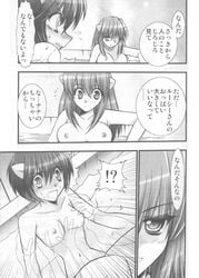 2girls bath breast_grab breasts doujin doujinshi elfen_lied female female_only horns lucy_(elfen_lied) monochrome multiple_girls nana_(elfen_lied) nude smooth_skin translated translation_request vectors wet yuri