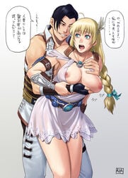 azasuke blonde_hair blue_eyes braid breast_grab breasts clothes female groping human long_hair male maxi_(soul_calibur) milf nipples open_clothes open_shirt shirt single_braid sophitia_alexandra soul_calibur straight torn_clothes translated translation_request