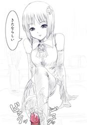 98-tan bare_shoulders bob_cut cum elbow_gloves feet footjob footjob_with_legwear gloves microsoft microsoft_windows monochrome os-tan penis short_hair sketch skirt small_penis thighhighs translated uncensored windows_98 zettai_ryouiki