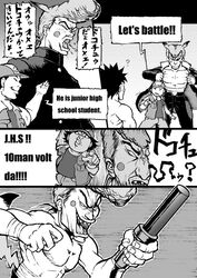 brock_(pokemon) comic monochrome nintendo nurse_joy pikachu pokemon satoshi_(pokemon)