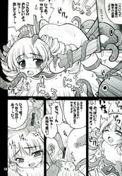 akumako3 archer_(disgaea) cleric comic disgaea prinny tentacle translation_request