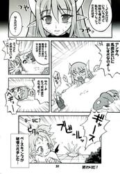 akumako3 cleric comic disgaea hanako_(disgaea) nippon_ichi prinny succubus succubus_(disgaea) translation_request warrior warrior_(disgaea) witch