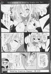 adell axel_(disgaea) comic disgaea rozalin