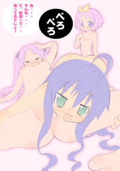 kagami_hiiragi konata_izumi lucky_star tagme tsukasa_hiiragi