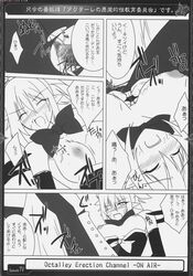 axel_(disgaea) comic disgaea rozalin tagme