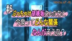 Imaizumi (Imaizumin-Chi) Rule 34 Video