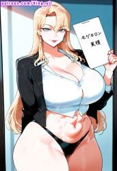 kurashiki reika from saimin seishidou by king ai