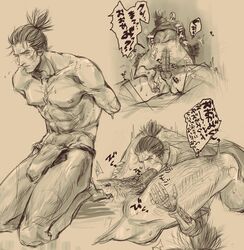 2boys abs amputee anal anal_penetration anal_sex arms_behind_back blowjob bulge censor_bar censored cheek_bulge cmnm cock_gobble cock_hungry cowgirl_position cum_hungry cum_in_ass deepthroat erect_nipples erection fellatio fromsoftware fundoshi_only gay genichiro_ashina giving_head going_down_on holding_legs huge_cock japanese_text kneeling larger_male loincloth male male_only monochrome mostly_nude oral oral_sex orgasm_from_anal pecs penis_in_mouth penis_under_clothes prosthetic_arm riding_penis scars sekiro sekiro:_shadows_die_twice sex sitting_on_penis size_difference sketch smaller_male submissive_male sucking sucking_off thick_thighs thrusting_into_ass tied_hair translation_request yaoi