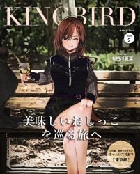 3kkingbird absurd_res absurdres age_difference altered_common_sense altered_perception alternate_outfit arisugawa_natsuha brown_hair change_in_common_sense clothed_female_nude_male crossed_legs dialogue dirty_old_man femsub happy_trance highres human_urinal hypnotized_female hypnotized_personality_change imminent_piss_drinking japanese_dialogue japanese_text long_hair maledom mind_alteration mind_control miniskirt misogyny modeling nude_male_clothed_female oblivious_to_hypnosis partially_translated peeing_in_cup pissing_in_glass plaid_miniskirt plaid_skirt rapist_and_victim sexism short_skirt sitting skirt smiling source_request text the_idolm@ster the_idolm@ster_shiny_colors translation_request unaware unaware_hypnosis unbothered uncaring uncaring_female watersports winking_at_viewer