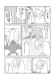 1boy 1girls absurd_res body_swap comic dragon female feral furry hi_res japanese_text latias latios legendary_pokémon male monochrome nintendo pokémon_(species) pokemon pokemon_(species) pokemon_rse ravinosuke1 scalie sex simple_background text translation_request video_games