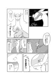 1girls absurd_res body_swap comic dragon feral furry hi_res japanese_text latias latios legendary_pokémon monochrome nintendo pokemon pokemon_(species) pokemon_rse pussy ravinosuke1 scalie simple_background text translation_request video_games white_background