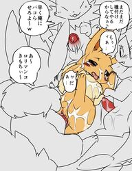 ... 1girls 2019 3_toes 3boys ass blush bodily_fluids brown_body brown_eyes brown_fur closed_eyes cum cum_on_body dialogue dipstick_tail eevee eeveelution fangs feet female feral fin flareon frill_(anatomy) fur furry gangbang genital_fluids group group_sex half-closed_eyes head_fin humanoid_penis japanese_text jolteon larger_male lying male membrane_(anatomy) membranous_frill multicolored_tail musical_note narrowed_eyes neck_tuft nintendo on_back open_mouth orgy partially_colored paws penetration penis pokémon_(species) pokemon pokemon_rgby precum pu_sukebe sex size_difference smaller_female tapering_penis tears text thick_thighs toes translation_request tuft vaginal_penetration vaporeon video_games wide_hips