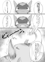 1boy 1girls absurd_res comic dragon feral furry heart hi_res japanese_text latias latios legendary_pokémon monochrome nintendo penis pokemon pokemon_(species) pokemon_rse ravinosuke1 scalie simple_background text translation_request video_games