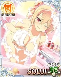 bikini blonde_hair flower red_eyes soap souji_(senran_kagura) yaegashi_nan