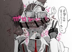 cant_see_the_haters fate_(series) gay indra indra_(fate/grand_order) male male/male male_only penis_covering_eyes yaoi