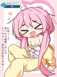 >_< +++ :d bare_shoulders blue_archive blush_stickers border breasts buttons closed_eyes collarbone commentary_request cum cum_on_body double-parted_bangs facial female foot_out_of_frame hair_between_eyes halo hana_kazari heart highres koyuki_(blue_archive) koyuki_(pajamas)_(blue_archive) large_variant_set long_hair long_sleeves low_twintails nipples oerba_yun_fang off_shoulder open_mouth outside_border pajamas pink_border pink_hair pink_halo simple_background sitting skin_fang small_breasts smile solo thick_eyebrows translation_request twintails variant_set white_background xd yellow_pajamas