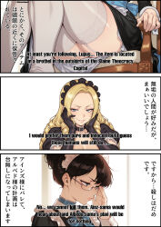 Overlord (Maruyama) Rule 34 Image