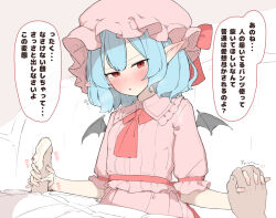 1boy 1girl absurdres ascot bat_wings blue_hair blush collared_shirt commentary_request ei_tantan erection frilled_shirt_collar frills handjob hat hetero highres medium_hair mob_cap open_mouth panties panties_on_penis pink_hat pink_shirt pink_skirt pointy_ears red_ascot red_eyes remilia_scarlet shirt skirt speech_bubble sweatdrop touhou translation_request underwear white_panties white_shirt wings