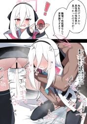 ! 1boy 1girl bar_censor black_hairband black_jacket black_thighhighs blue_archive blue_necktie blush censored clenched_teeth clitoral_stimulation clitoris collared_shirt commentary_request dark-skinned_male dark_skin distorted_halo female_ejaculation fingering hairband halo hetero highres instant_loss jacket kei_(blue_archive) kei_(new_body)_(blue_archive) long_hair long_sleeves necktie open_clothes open_jacket parted_lips pink_halo rectangular_halo shirt sleeves_past_wrists speech_bubble teeth tenga_egg teruisi thighhighs translation_request v-shaped_eyebrows white_hair white_jacket white_shirt