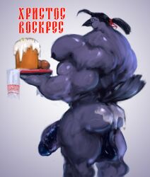 avian balls biceps big_muscles big_pecs bird bodily_fluids butt corvid cum cum_on_butt cyrillic_text drakei drakei_(drakei) easter easter_cake genital_fluids genitals hi_res holding_plate holidays huge_muscles huge_pecs jackdaw male muscular muscular_male orthodox_christianity oscine passerine pecs penis rear_view solo text thights