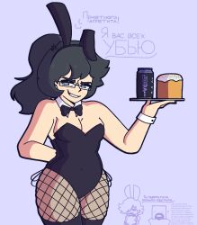 annoyed areolae black_bow black_bunny_ears black_bunnysuit black_fishnet_legwear black_fishnets black_hair black_stockings bowtie bunny_ears bunny_girl bunnysuit canned_drink cleavage collar easter energy_drink female_pubic_hair fishnet_legwear fishnets food glasses goryachi_redstoun holding_object kulich laybox laybox_(character) lisa_platonova long_legs medium_breasts nipples orthodox_christianity pantyhose pink_nipples ponytail pubic_hair russian_text serving_tray stockings thigh_highs tray voluptuous wide_hips