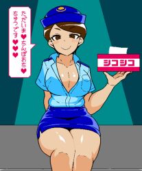 fukei (jermaneels) from strip rock-paper-scissors - police edition by jermaneels